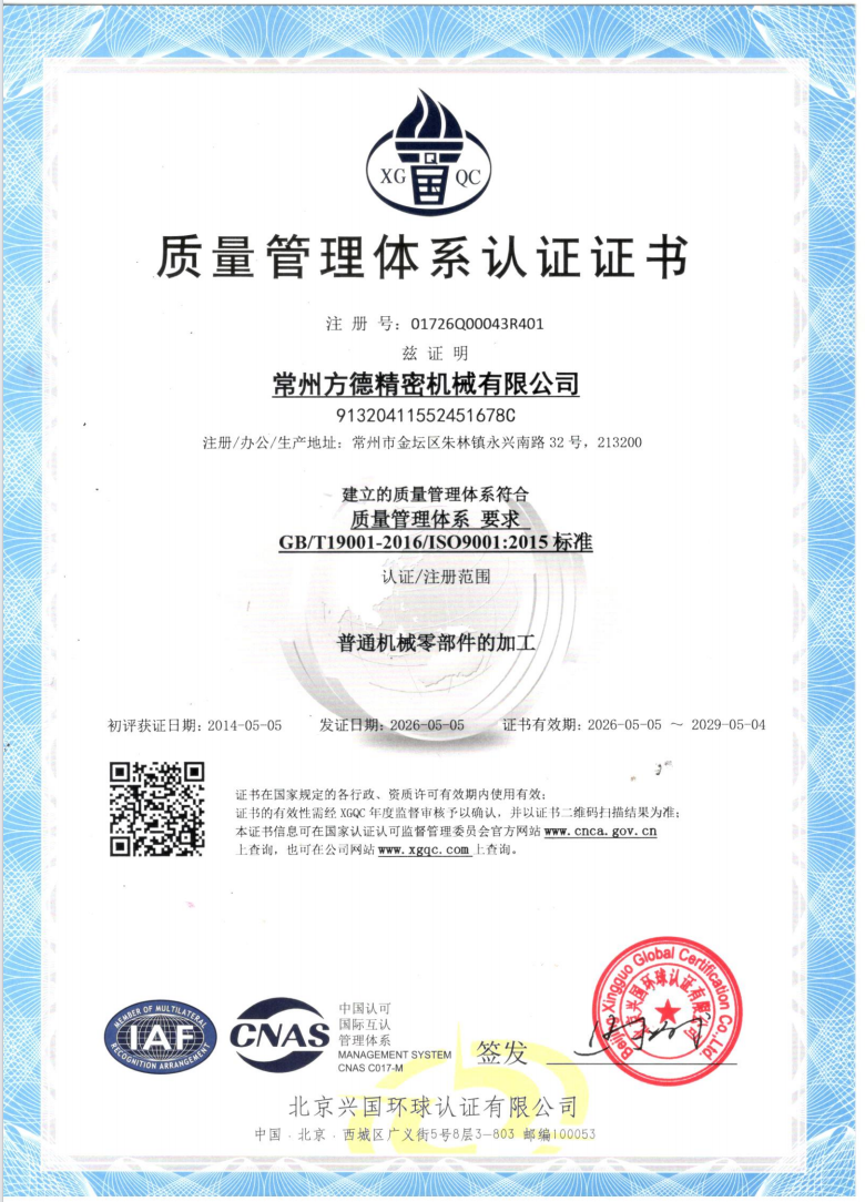 e1caea61-a33b-4224-8be7-1bacc3679b9f.png
